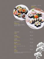 日韩菜单